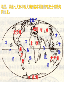 世界地理填图地图