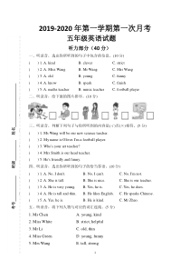 pep人教版五年级英语上册第一次月考试卷