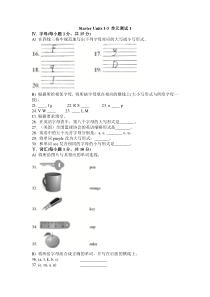 七年级英语上册1-3单元测试