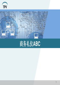 商务礼仪ABC