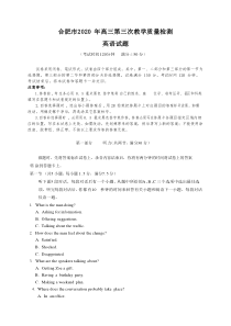 安徽省合肥市2020年高三第三次质量检测英语试卷及答案解析完整版