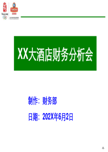 最新混凝土和砂浆试块见证取样标准