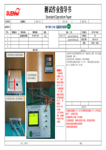 SW-THD-3105温湿度传感器-SOP