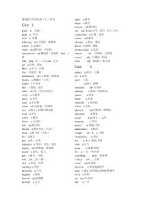 冀教版八年级上册英语单词