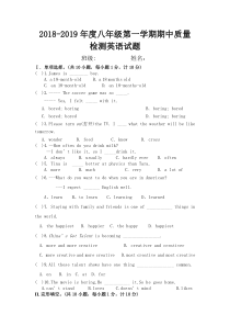 人教版八年级上英语期中测试题