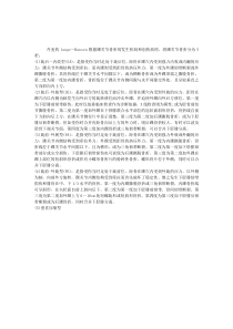 2013年外科主治医师辅导：踝关节骨折的分型与分度下载_(全文阅读word)