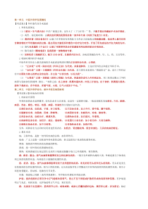 中医外科学篇下载_(全文阅读word)