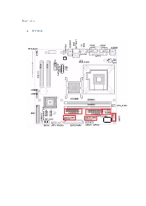 研华工控机 串口设置_doc下载