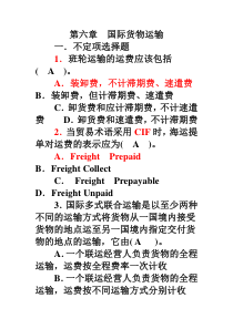 国际贸易实务 练习5第六章  国际货物运输_doc下载