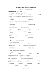 牛津译林版英语七年级上册(初一上学期-7A)-Unit2提优检测卷含答案