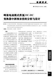 患凛燕术电子