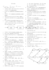 六西格玛绿带试题及答案