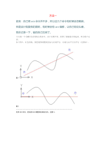 CAD旋转图形保持坐标不变方法