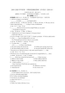 辽宁省鞍山市铁东区2019-2020学年度第一学期九年英语第一次月考测试题(含答案)