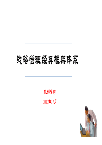 土木专业房屋建筑学PPT