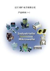 德国IBF(爱必富)电子有限公司沈阳代表处-IBFEl