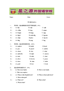 新概念青少版1A试卷unit1-2