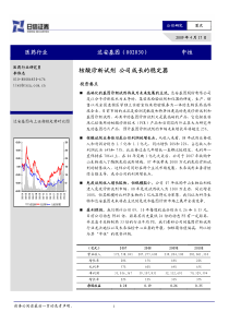 核酸诊断试剂公司成长的稳定器