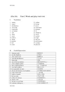 【教育资料】牛津上海版初二八年级上英语-unit2-同步学案学习精品