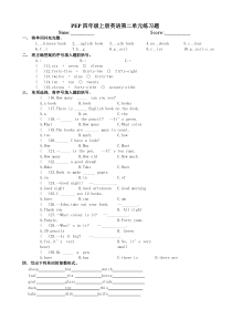 PEP四年级上册英语第二单元练习题