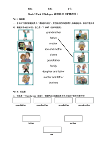 Book2-Unit1-Dialogue-课前练习(家庭成员)(1)