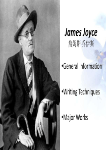 James-Joyce解析