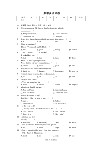 2020年安徽省合肥市包河区七年级(上)期中英语试卷