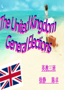 英国选举程序