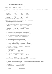 2002-2015成人高考英语历年真题及答案