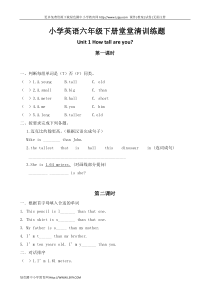 六年级英语下册作业