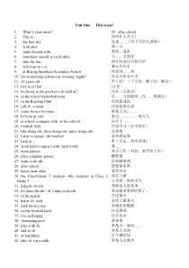 (完整版)牛津初中英语7A词组整理