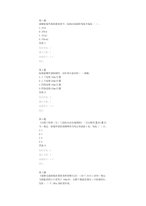 公路交通标线现场检测方法