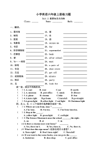 小学英语六年级上册第二单元练习题