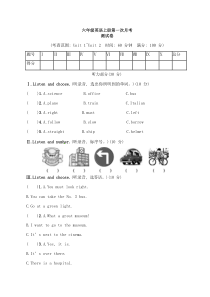 人教版六年级英语上册第一次月考试卷