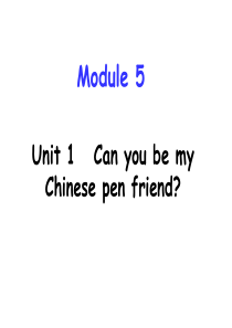 六年上册英语5.1Can-you-be-my-Chinese-pen-friend--------