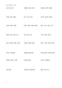 (完整)五年级脱式计算题150道