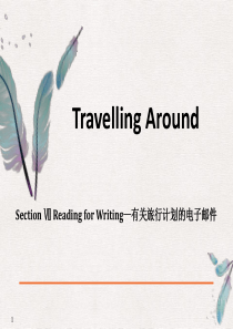 《Travelling-Around》Reading-for-Writing-ppt【完美版课件】