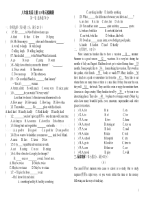 (完整)人教版八年级英语上册1-3单元试题