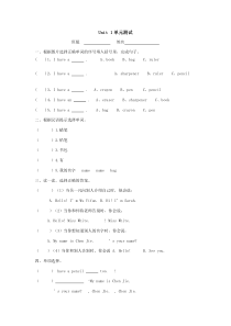 人教三年级英语上册1-3单元测试题