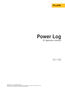 福禄克Power-Log-430-II用户手册