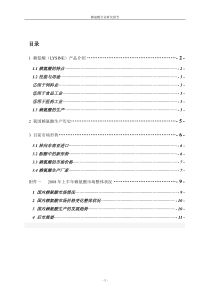 赖氨酸