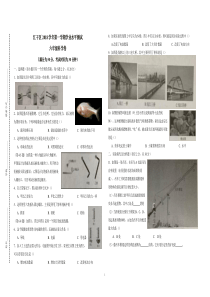 六年级上册科学试题--浙江省杭州市江干区2018-年期末试卷教科版-含答案