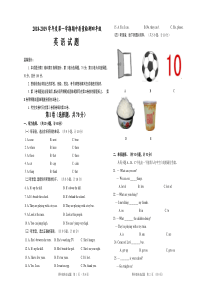 外研版四年级上册英语期中试题(考试版)