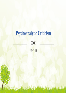 Psychoanalytic-Criticism精神分析批评