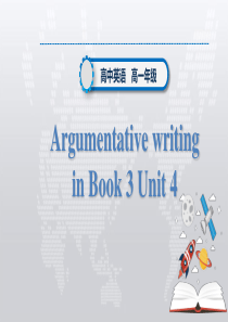 人教版英语高中一年级必修三Unit-4-Reading-for-writing-课件(共26张PPT