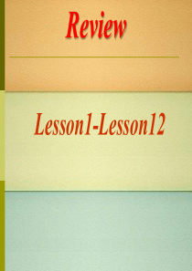 新概念第一册--Lesson1-Lesson12--复习课件