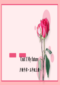 沪教牛津版五年级英语上册Unit-1-My-future课件PPT