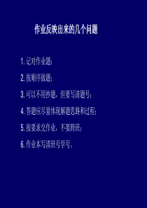 数字电子技术7890241298