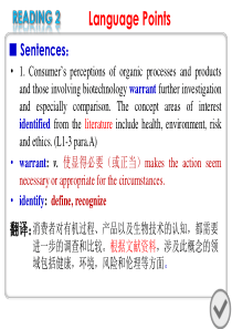 新核心综合学术英语教程Unit-3