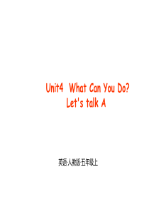 人教版PEP五年级英语上册Unit4-What-Can-You-Do？A-Let‘s-talk课件